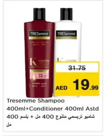 Nesto TRESEMME Shampoo / Conditioner offer