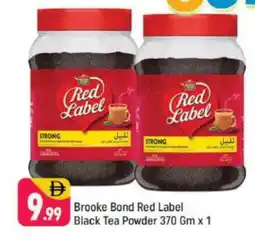 Shaklan RED LABEL Coffee offer