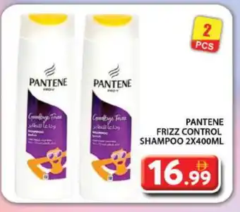 Grand Hyper Market PANTENE Shampoo / Conditioner offer