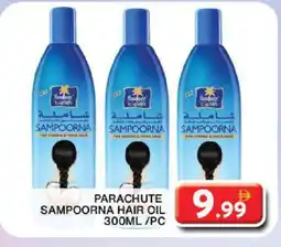 Grand Hyper Market PARACHUTE Hair Oil offer