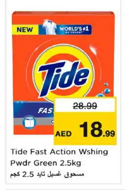 Nesto TIDE Detergent offer