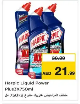 Nesto HARPIC Toilet / Drain Cleaner offer