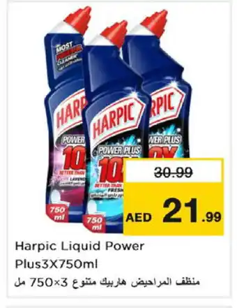 Nesto HARPIC Toilet / Drain Cleaner offer