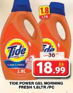 Grand Hyper Market TIDE Detergent offer