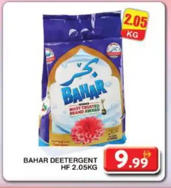 Grand Hyper Market BAHAR Detergent offer