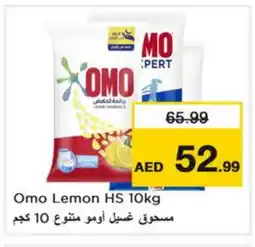 Nesto OMO Detergent offer