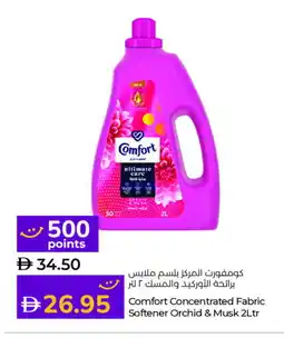 Lulu Hypermarket COMFORT Softener offer