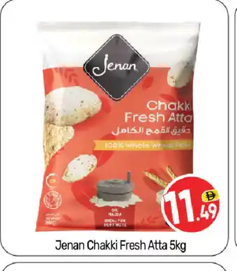 Bigmart JENAN Atta offer