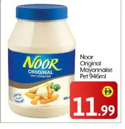 Bigmart NOOR Mayonnaise offer