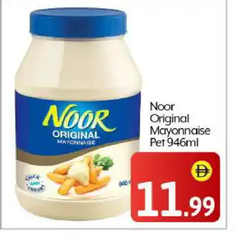 Bigmart NOOR Mayonnaise offer