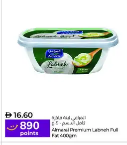 Lulu Hypermarket ALMARAI Labneh offer