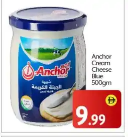 Bigmart ANCHOR Cream Cheese offer