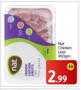 Bigmart NAT Chicken Liver offer