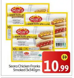 Bigmart SEARA Chicken Sausage offer