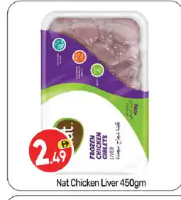 Bigmart NAT Chicken Liver offer
