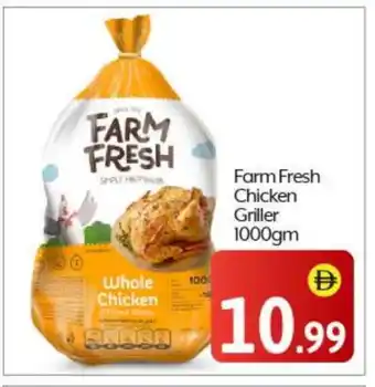 Bigmart FARM FRESH Fresh Chicken offer