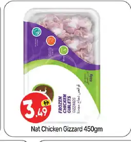 Bigmart NAT Chicken Gizzard offer