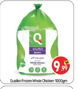 Bigmart QUALIKO Frozen Whole Chicken offer