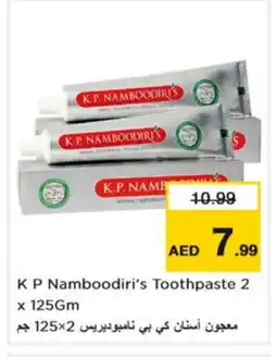 Nesto K P NAMBOODIRI Toothpaste offer