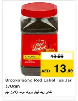 Nesto RED LABEL Tea Powder offer