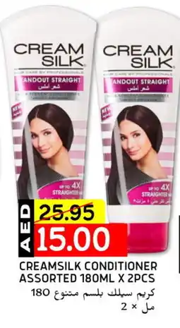 Select Market CREAM SILK Hair Cream offer