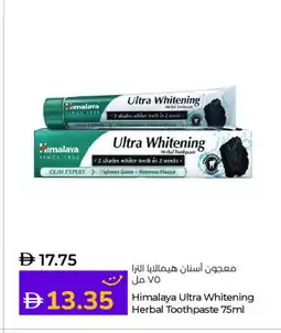 Lulu Hypermarket HIMALAYA Toothpaste offer