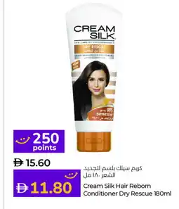 Lulu Hypermarket CREAM SILK Shampoo / Conditioner offer