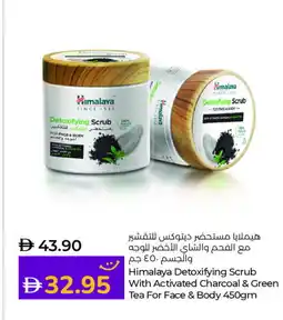 Lulu Hypermarket HIMALAYA Face Wash offer