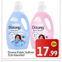 Bigmart DOWNY Softener offer
