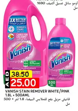 Select Market DETTOL Detergent offer