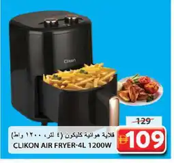 Grand Hyper Market CLIKON Air Fryer offer