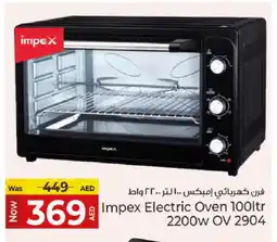 Kenz Hypermarket IMPEX Microwave Oven offer