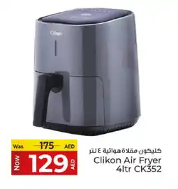 Kenz Hypermarket CLIKON Air Fryer offer