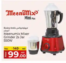Kenz Hypermarket MEENUMIX Mixer / Grinder offer