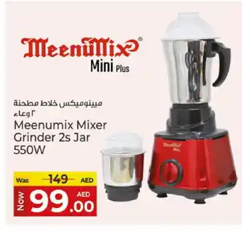 Kenz Hypermarket MEENUMIX Mixer / Grinder offer