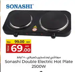 Kenz Hypermarket SONASHI Electric Cooker offer