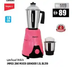 Hashim Hypermarket IMPEX Mixer / Grinder offer