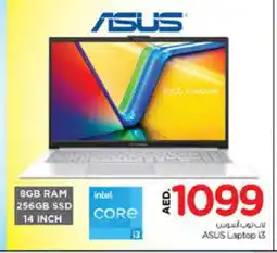 Nesto ASUS Laptop offer