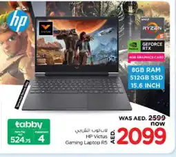 Nesto HP Laptop offer