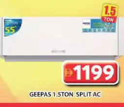 Grand Hyper Market GEEPAS AC offer