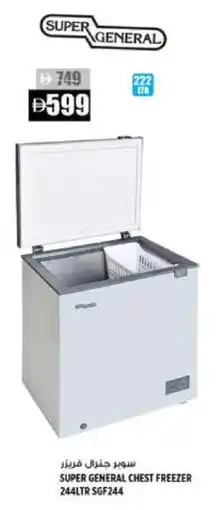 Hashim Hypermarket SUPER GENERAL Freezer offer