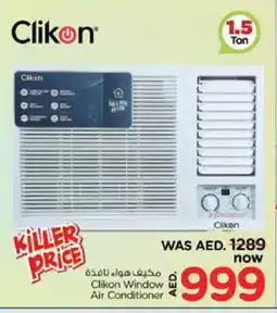 Nesto CLIKON AC offer