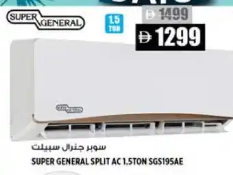 Hashim Hypermarket SUPER GENERAL AC offer