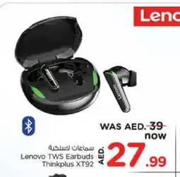 Nesto LENOVO Earphone offer