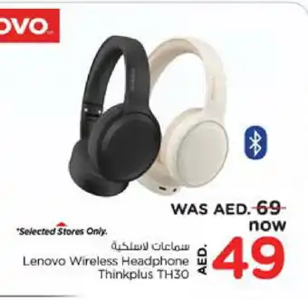 Nesto LENOVO Earphone offer