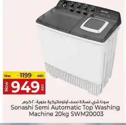 Kenz Hypermarket SONASHI Washer / Dryer offer
