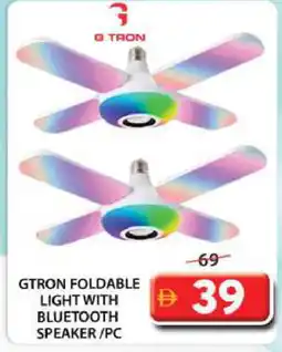 Grand Hyper Market GTRON Speaker offer