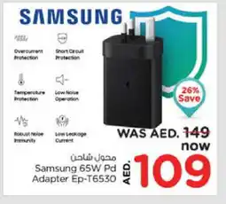 Nesto SAMSUNG Charger offer
