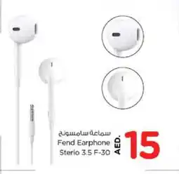 Nesto SAMSUNG Earphone offer