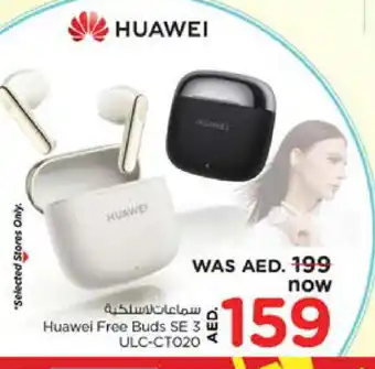 Nesto HUAWEI Earphone offer